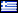 Ελληνικά