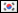 한국어