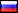 Русский