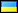 українська